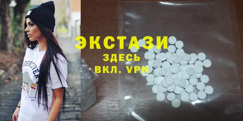 сколько стоит  Орлов  Ecstasy круглые 