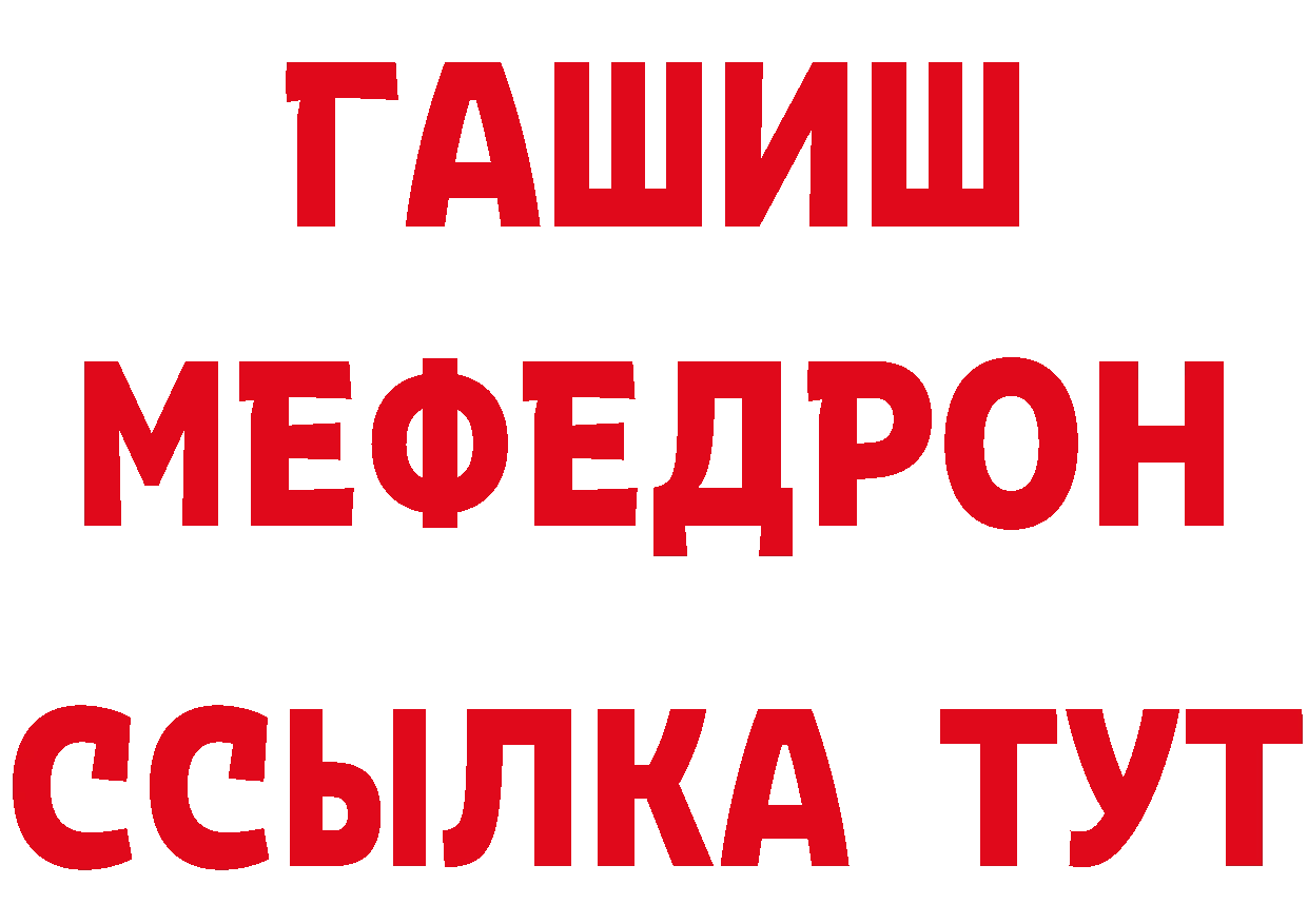 Все наркотики площадка состав Орлов