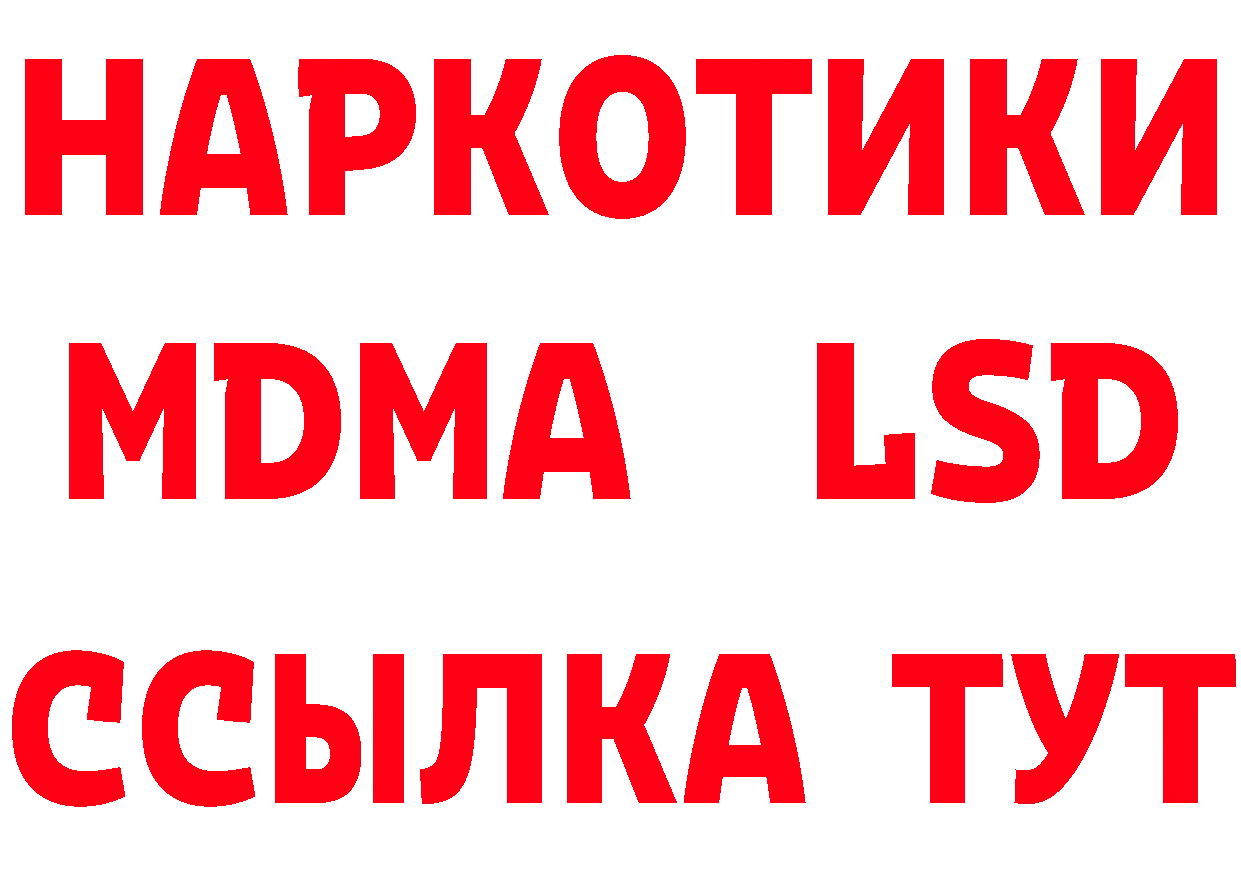 Амфетамин Розовый зеркало мориарти МЕГА Орлов